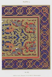 Soffit of Arch, Entrance of the Hall of Abencerrages